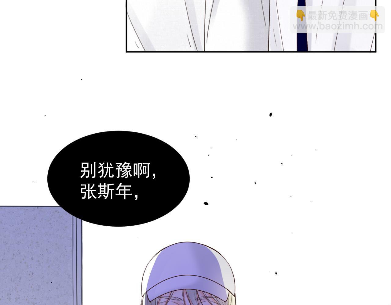 第二十四话 为什么要骗我(1/2)-第24话