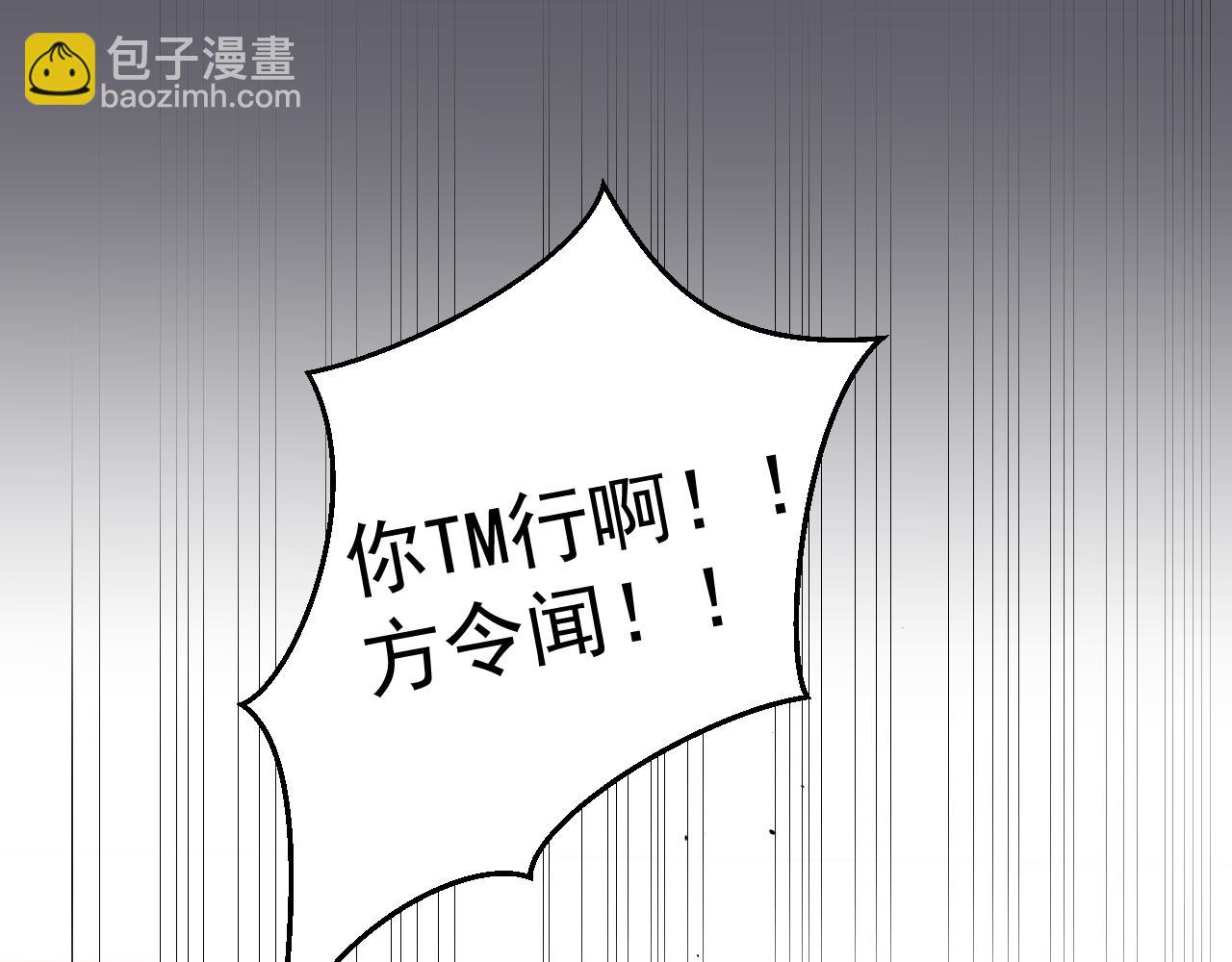 第二十四话 为什么要骗我(1/2)-第24话