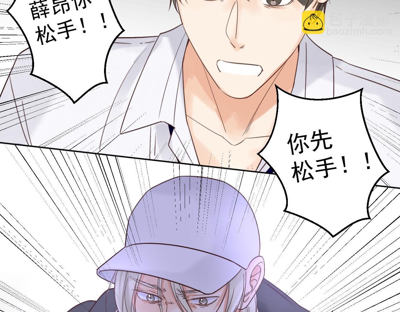 第二十四话 为什么要骗我(1/2)-第24话