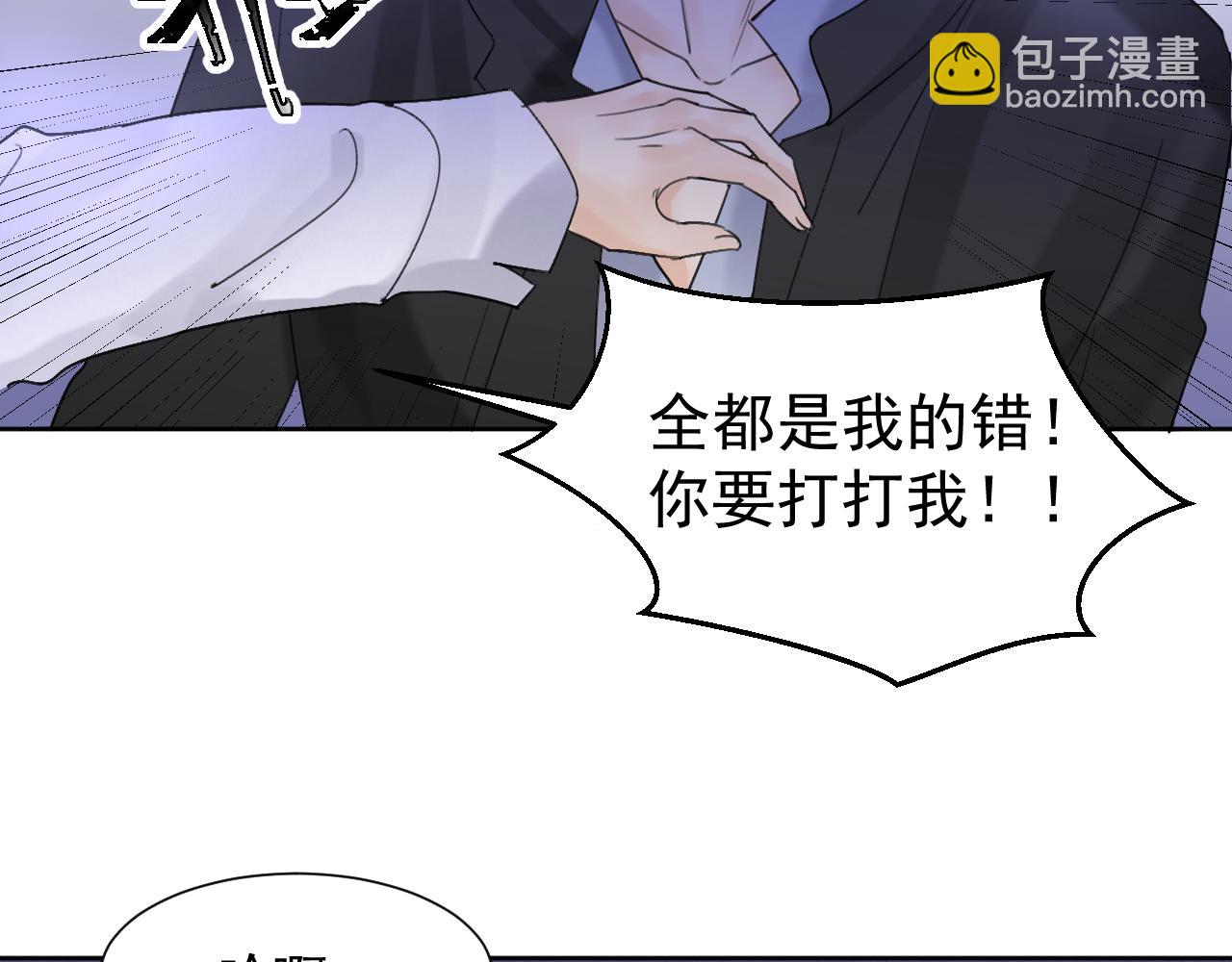 第二十四话 为什么要骗我(1/2)-第24话