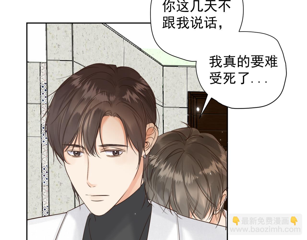 第二十四话 为什么要骗我(1/2)-第24话