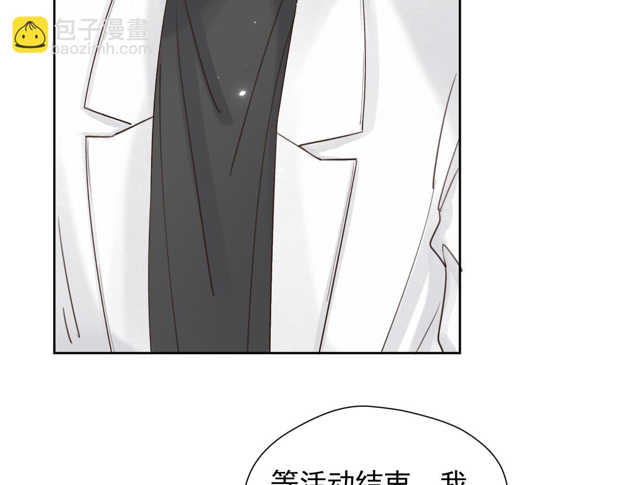 第二十四话 为什么要骗我(1/2)-第24话