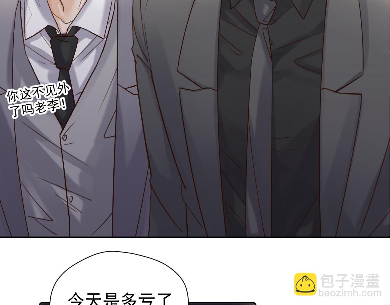 第二十六话 终章(1/2)-第26话