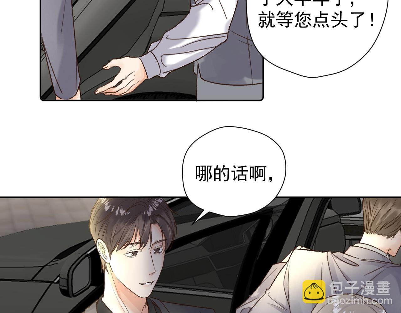 第二十六话 终章(1/2)-第26话