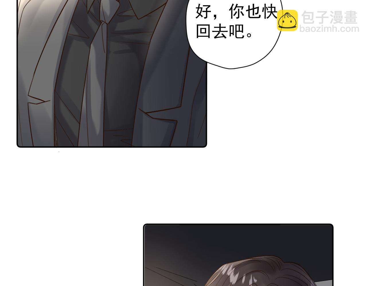 第二十六话 终章(1/2)-第26话