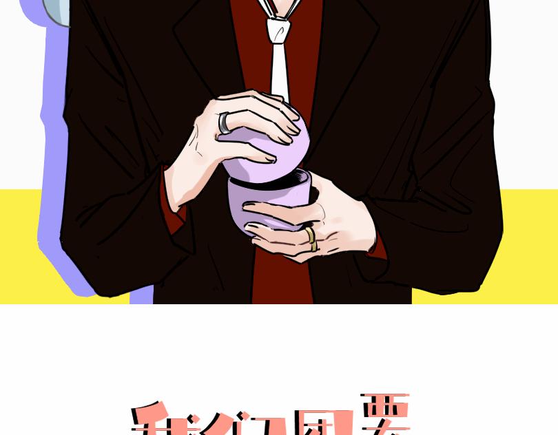 第二十六话 终章(1/2)-第26话