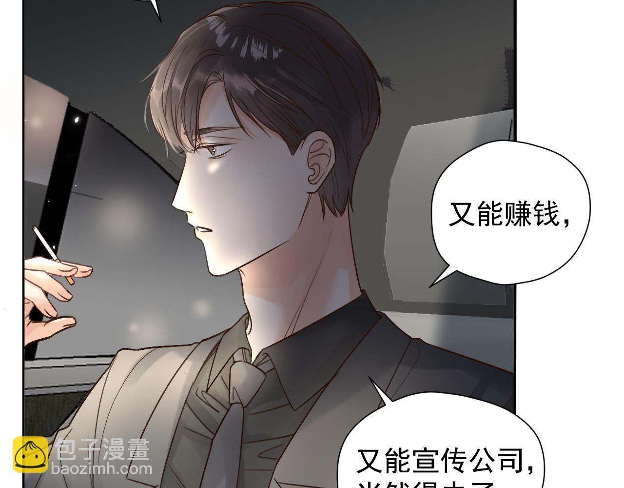 第二十六话 终章(1/2)-第26话