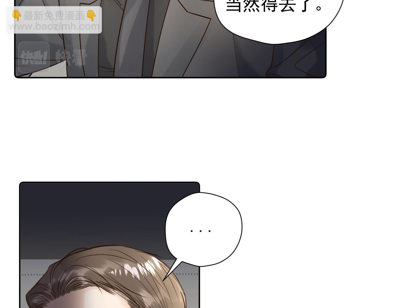 第二十六话 终章(1/2)-第26话