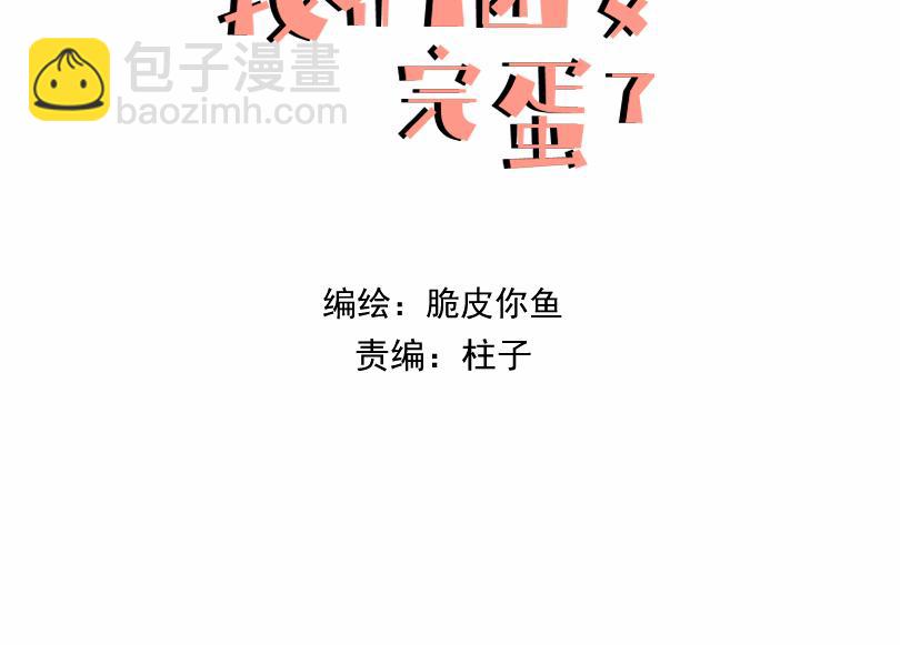 第二十六话 终章(1/2)-第26话