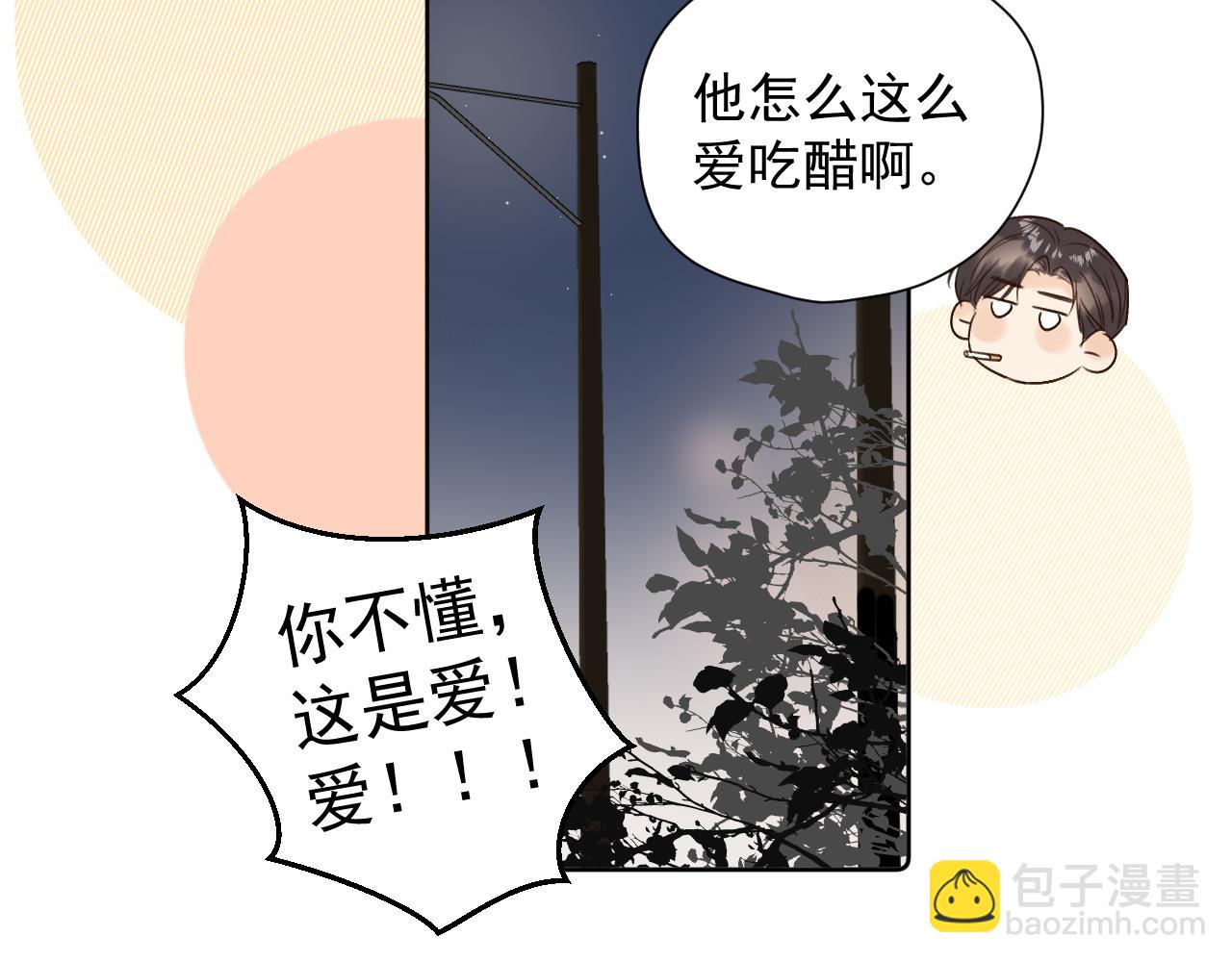 第二十六话 终章(1/2)-第26话