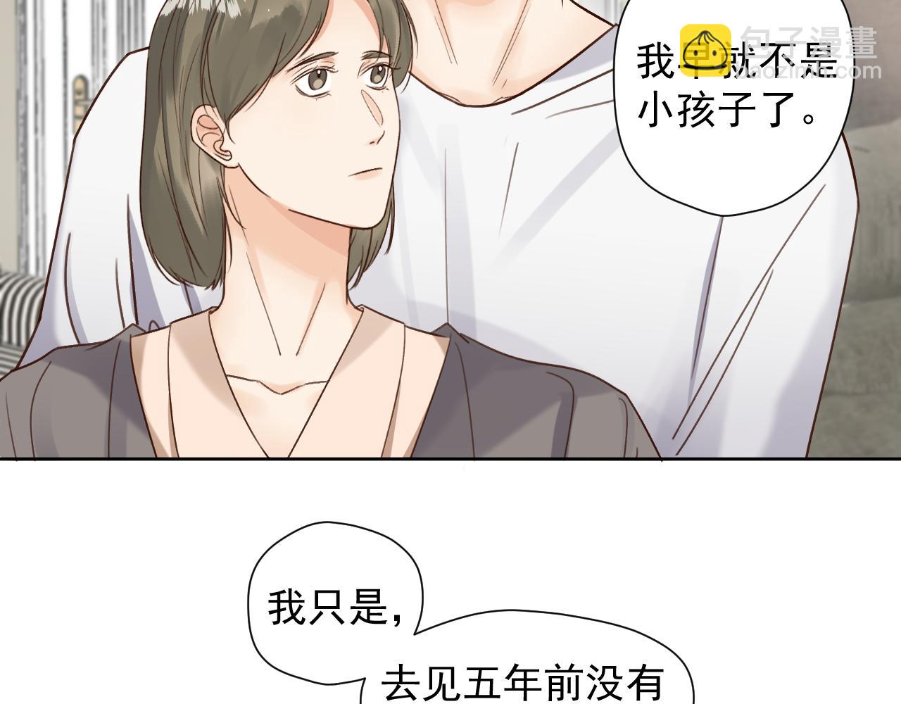 第二十六话 终章(1/2)-第26话