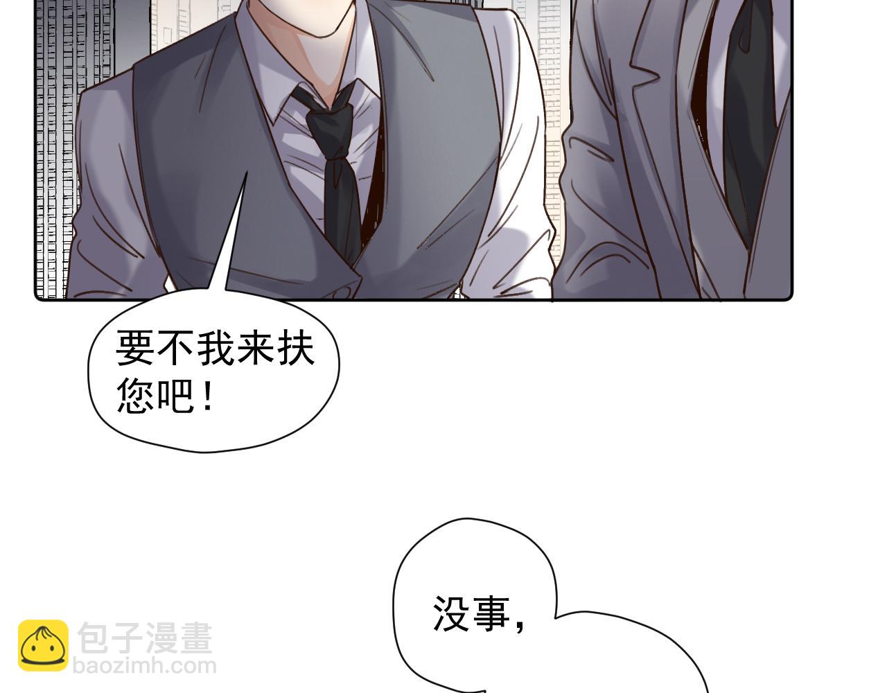 第二十六话 终章(1/2)-第26话