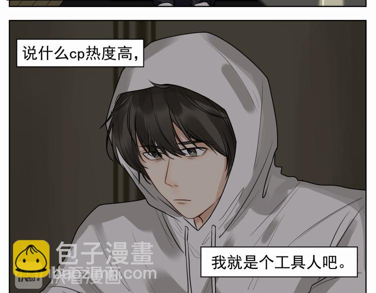 第四话 试试-第4话