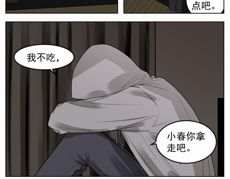 第四话 试试-第4话