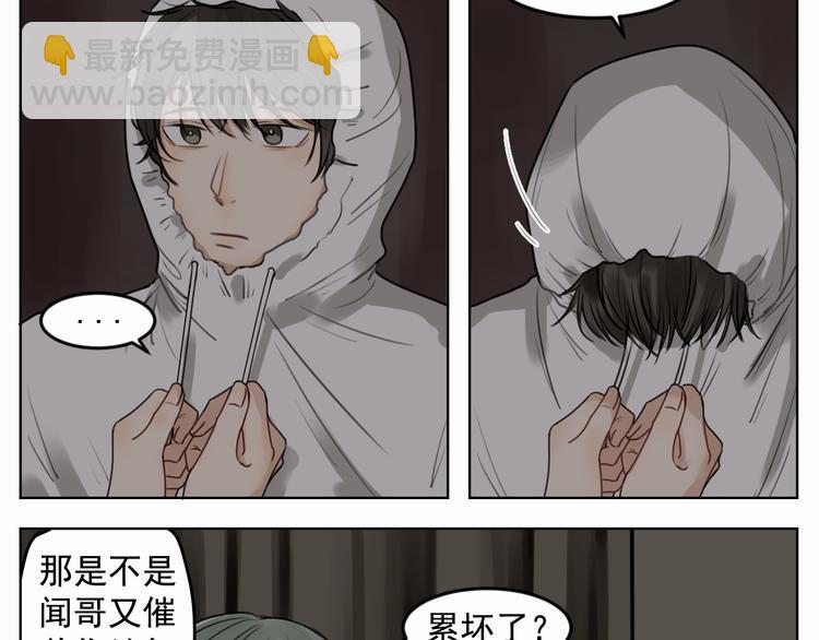 第四话 试试-第4话