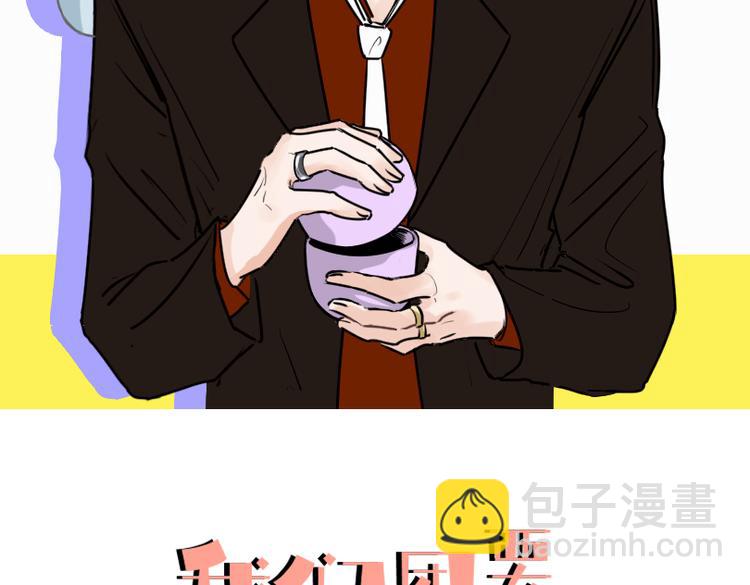 第四话 试试-第4话