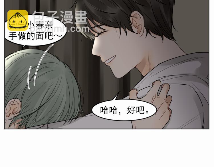 第四话 试试-第4话