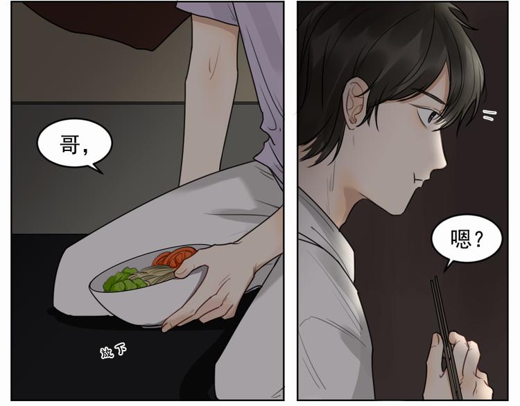 第四话 试试-第4话