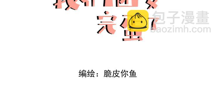 第四话 试试-第4话