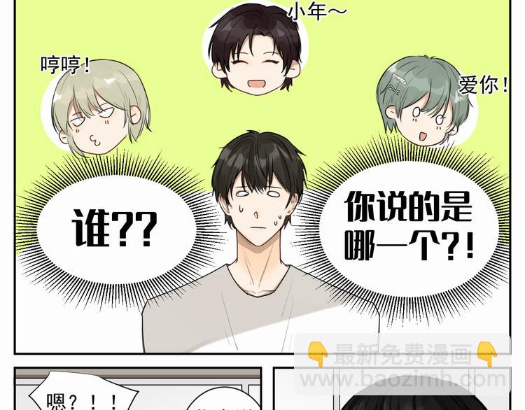 第六话 经纪人-第6话