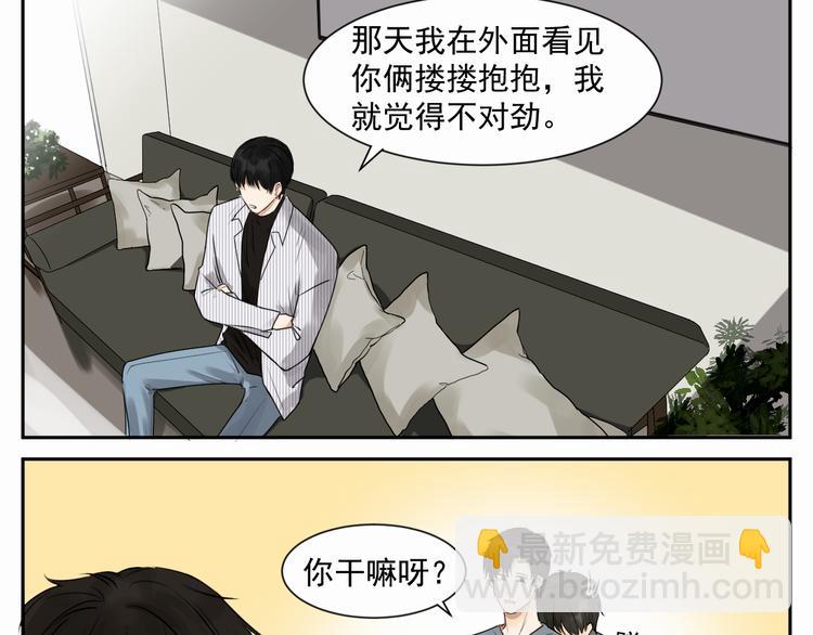 第六话 经纪人-第6话