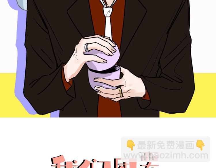 第六话 经纪人-第6话