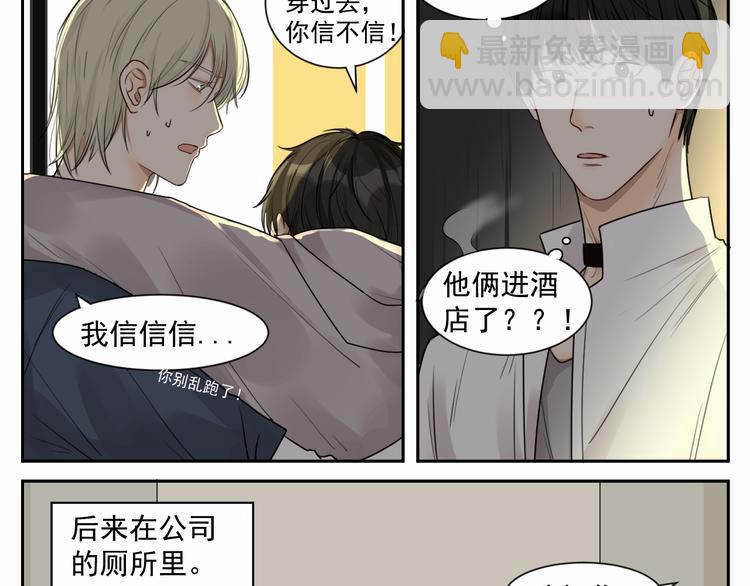 第六话 经纪人-第6话