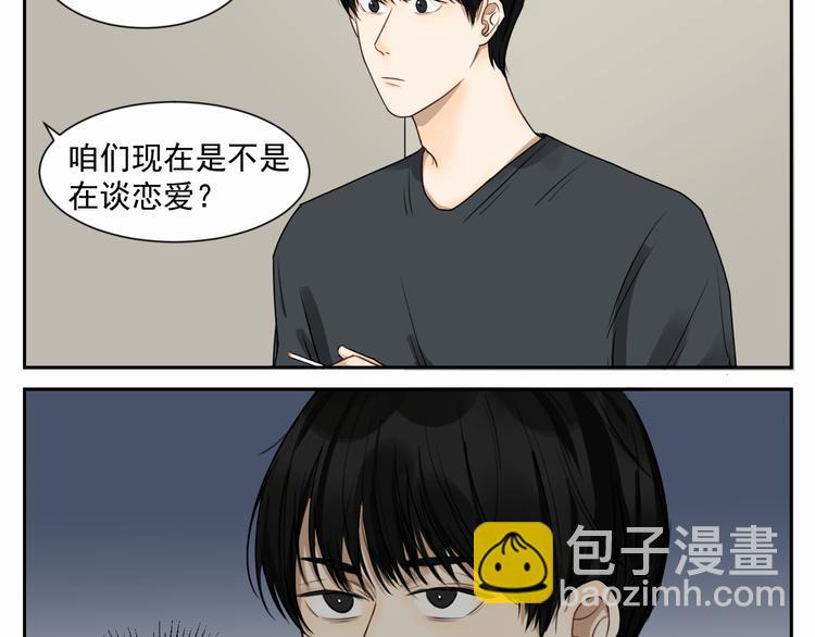 第六话 经纪人-第6话