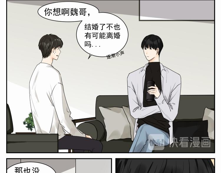 第六话 经纪人-第6话