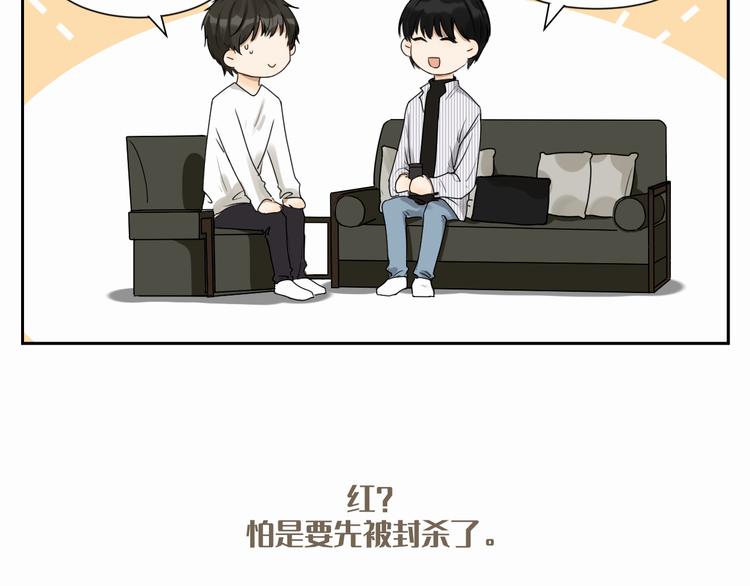 第六话 经纪人-第6话