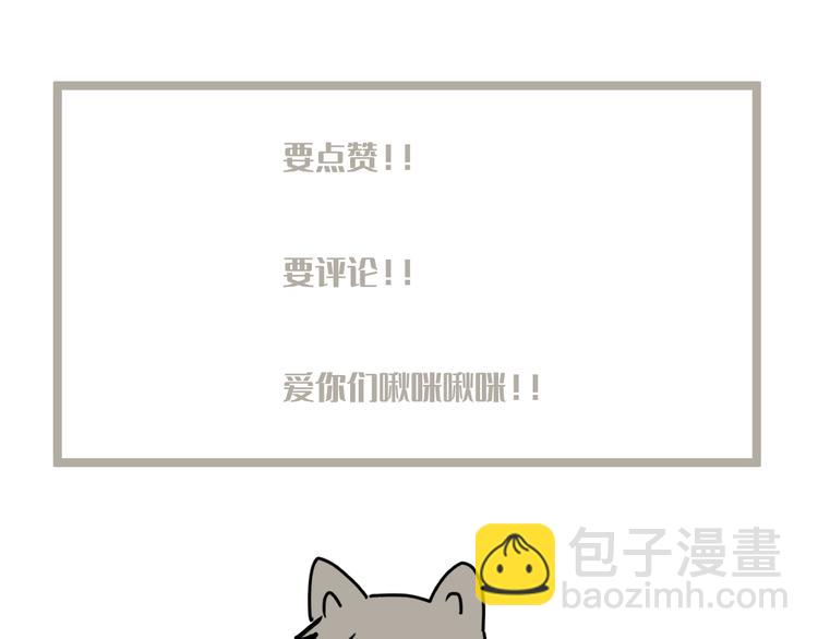 第六话 经纪人-第6话