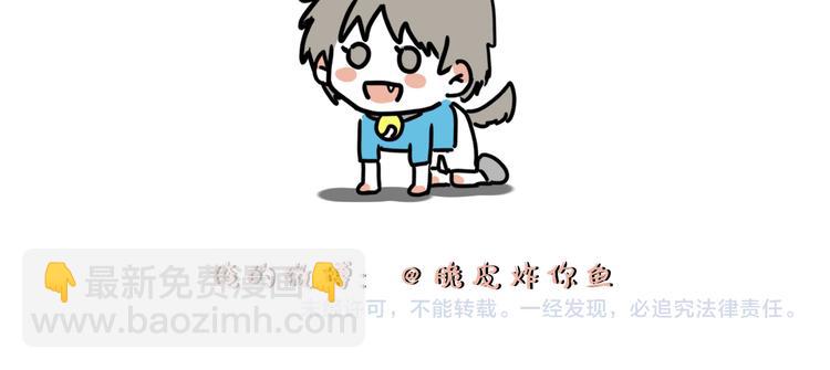 第六话 经纪人-第6话