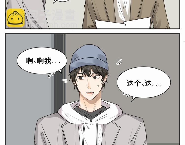 第六话 经纪人-第6话