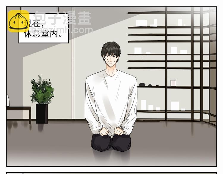 第六话 经纪人-第6话