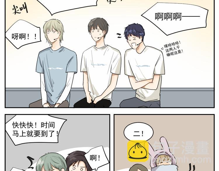 第八话 祁宵你给我等着！-第8话