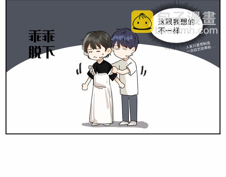 第八话 祁宵你给我等着！-第8话