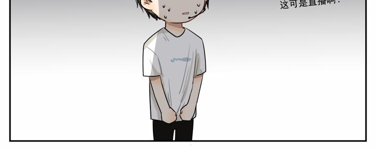 第八话 祁宵你给我等着！-第8话