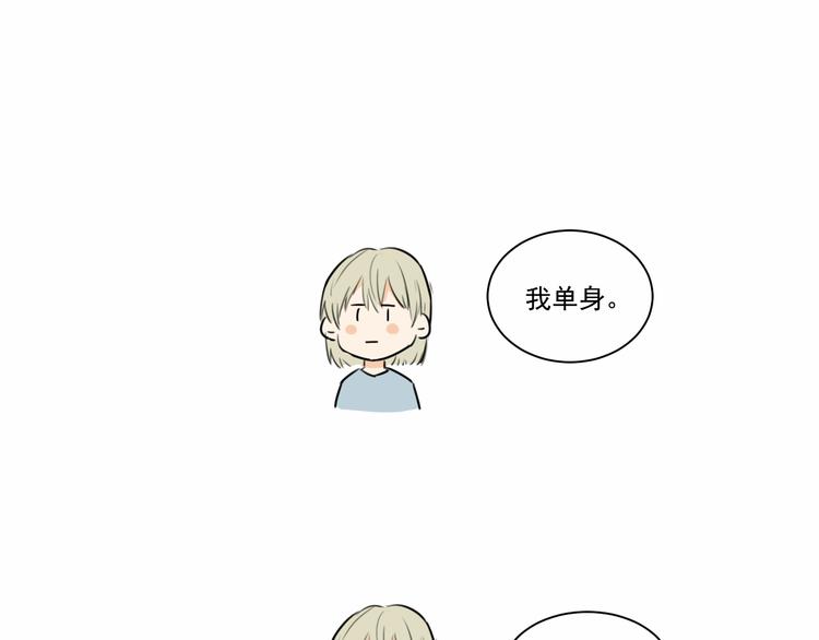 第八话 祁宵你给我等着！-第8话