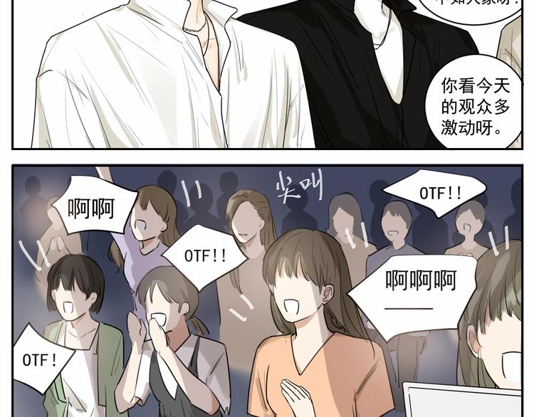 第八话 祁宵你给我等着！-第8话