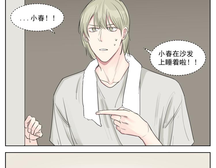 第十话 温春-第10话