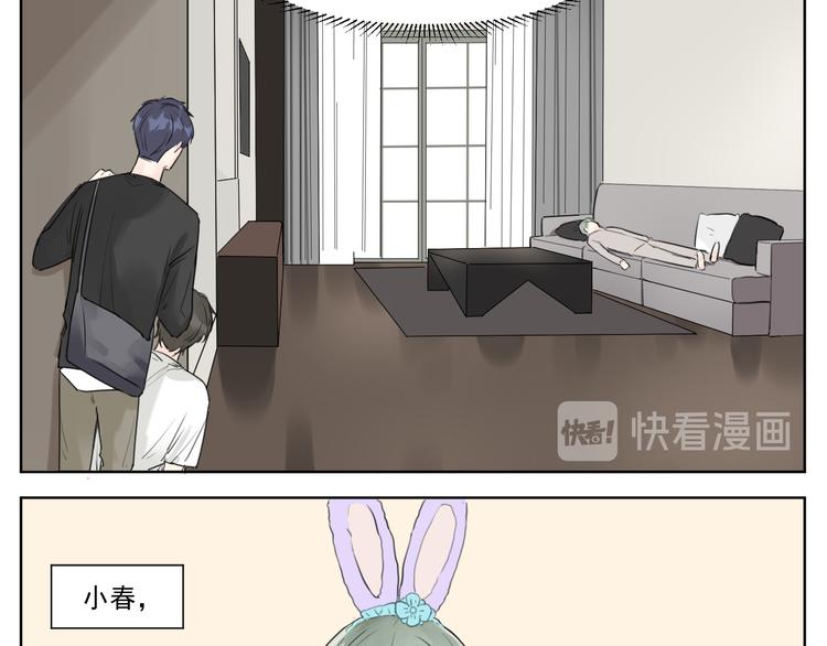 第十话 温春-第10话