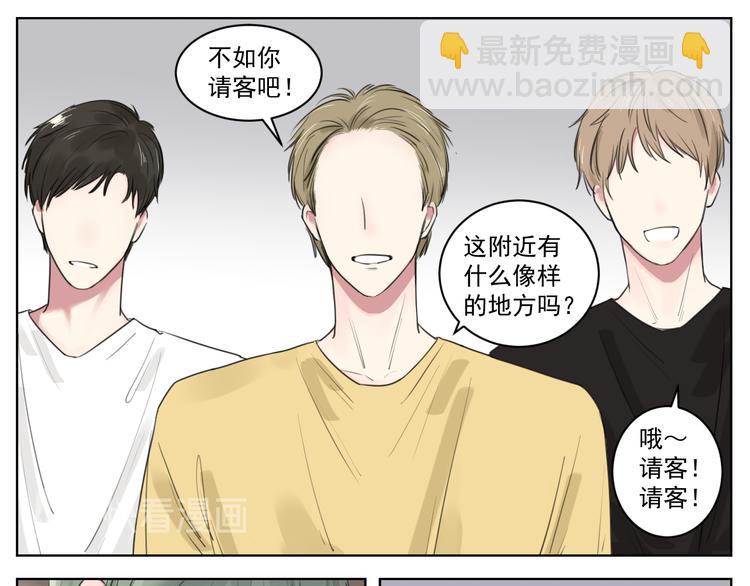 第十话 温春-第10话