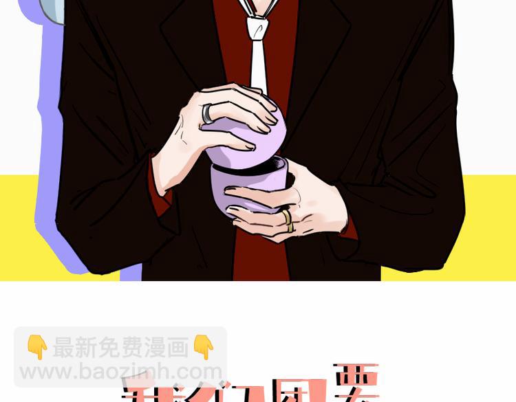 第十话 温春-第10话