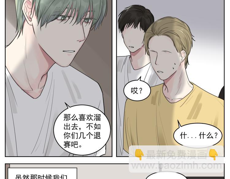 第十话 温春-第10话