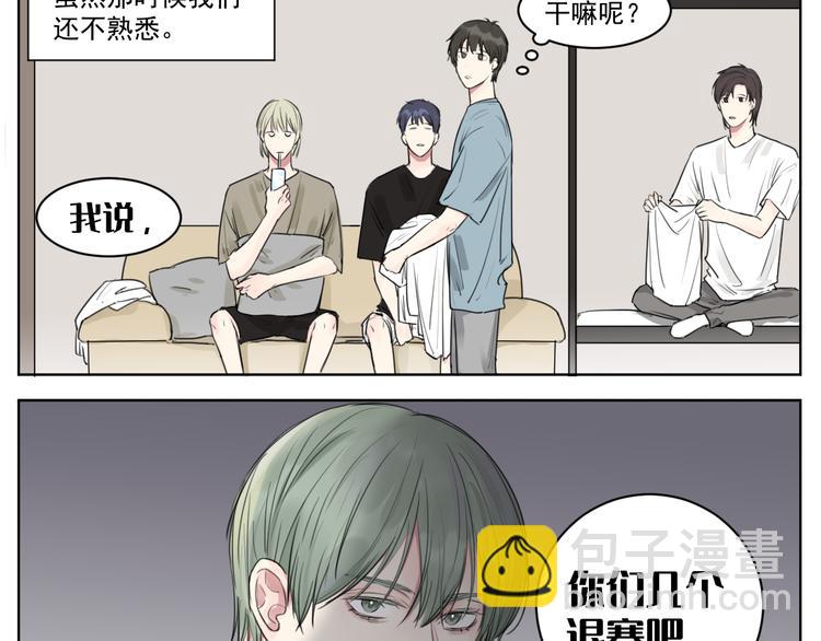 第十话 温春-第10话