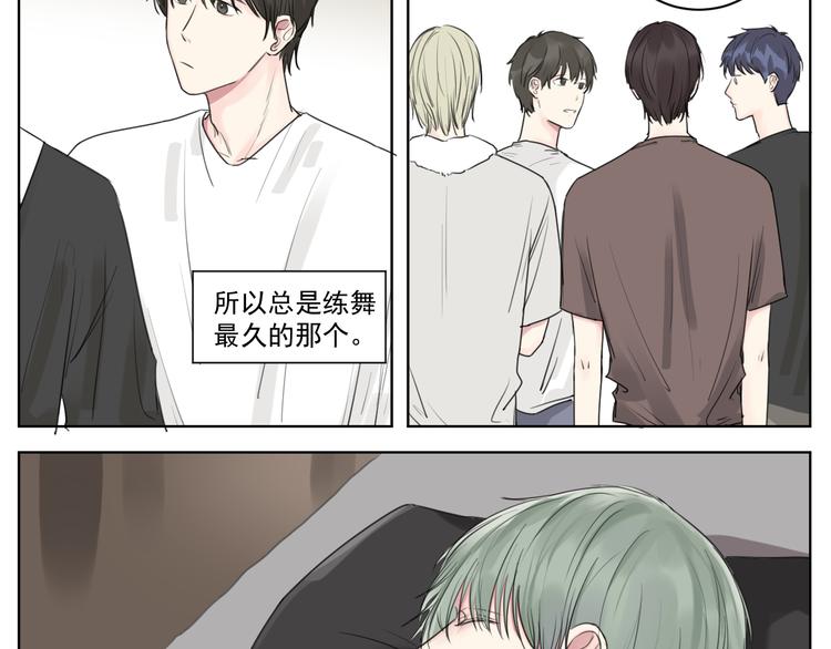 第十话 温春-第10话