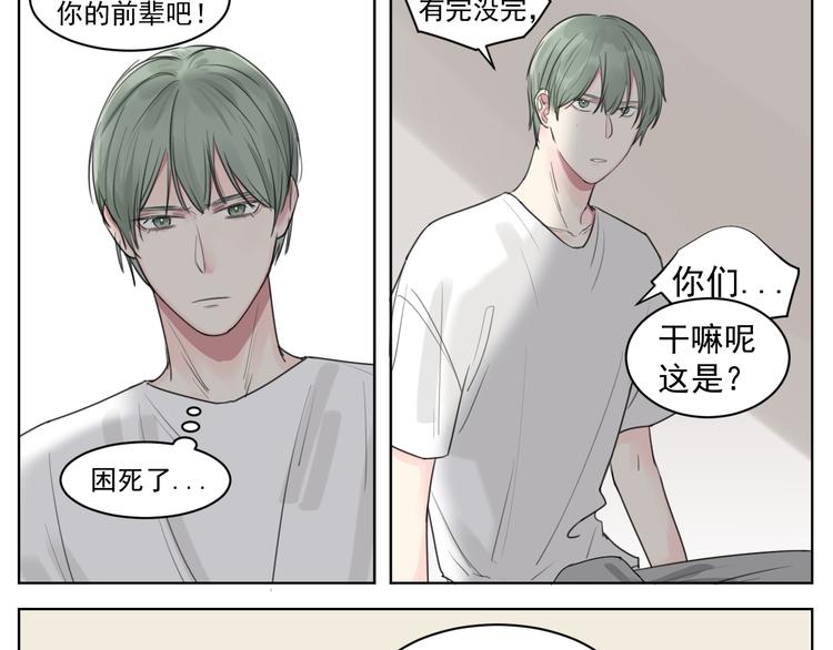 第十话 温春-第10话