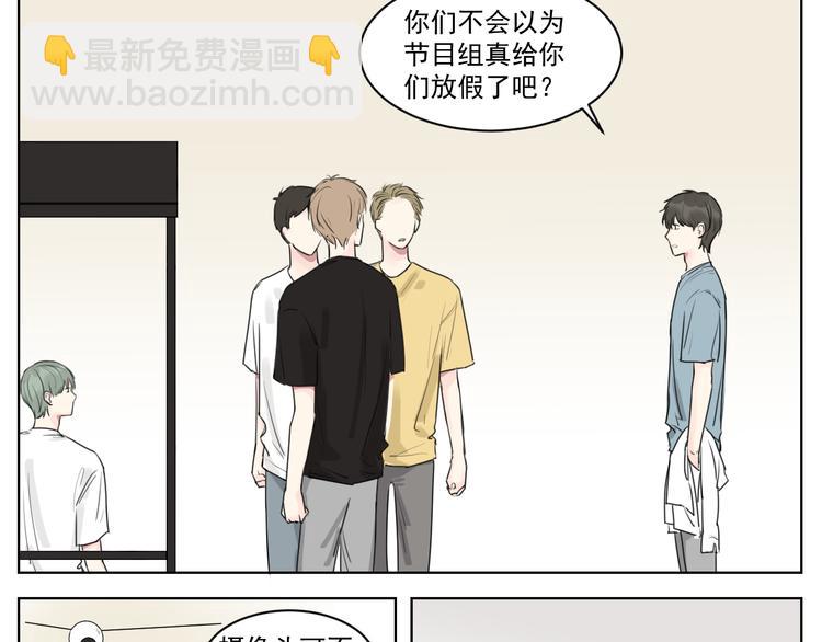 第十话 温春-第10话