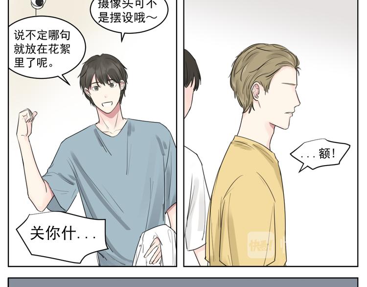 第十话 温春-第10话