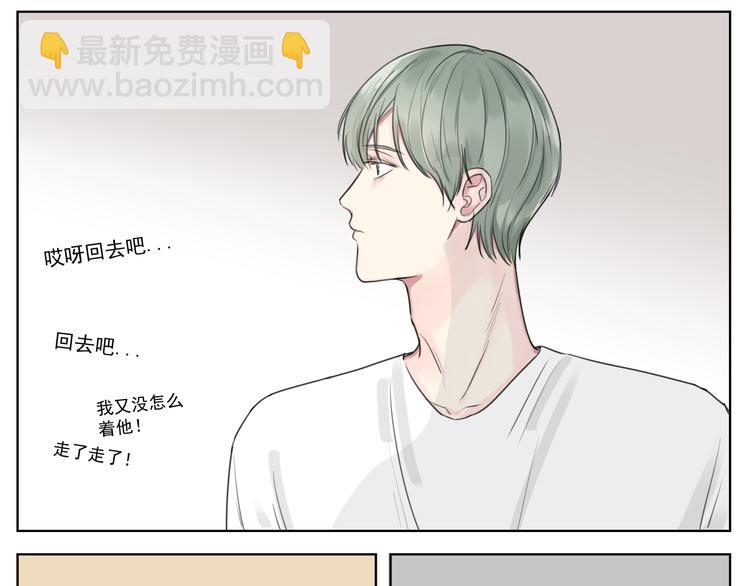 第十话 温春-第10话